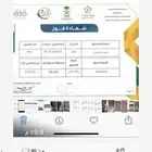طبات زاجل ( سباق ) فاااخره