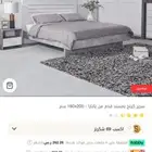 سرير