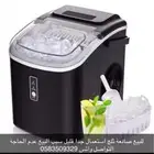 للبيع صانعة ثلج