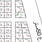 عروض الجله سعر مناسب 3500