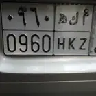 للبيع لوحةسيارة خصوصي مكة جاهزة للنقل