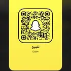 للبيع يوزر سناب بيعه سريعه