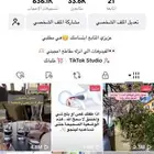 لدعاية والاعلان