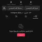 يوزر تيك توك ثلاثي ارقام رمز قبيلة  العتيبي  511