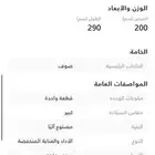 سجاد داخلي