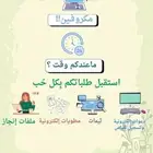 حياكم الله افضل العروض والبحوث والتسجيلات وخدمات
