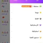 حساب هيلو