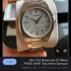 أبحث على ساعه دي ون ميلانو اصدار الدمشقي لو مستعمله