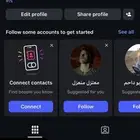 يوزر انستا