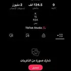 حساب تيك 134الف متابع ضمان مدى