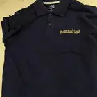 زي موحد