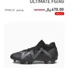 بوت بوما future ultimate شبه جديد