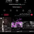 حساب تيك توك يوزر عربي مميز 818