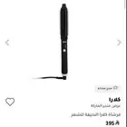 سشوار كلارا