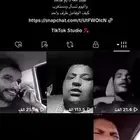 حساب تيك توك فيه تفاعل