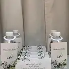 ثيمات زواجات و مواليد