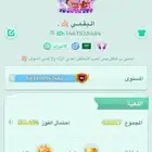 حساب يلا لودو للبيع