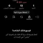 حساب تك توك يوزر عربي فخم