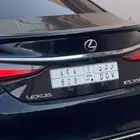لوحه خصوصي قفل