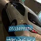 توصيل مشاوير