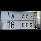 ( تم البيع )