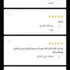 شريطي او راعي مزادات تبي جهاز فحص بدي كفو بسعر زين لاتعدانا