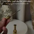 كحل اثمد