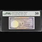 عملات الملك فيصل