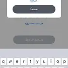 فك باند سناب شات بدون بلس