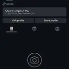 للبيع يوزر انستا ثغره شبه ثنائي
