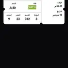 تذكرة الاهلي كاس القارات