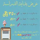 آلة ايسكريم