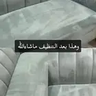 تنضيف كنبات وسجاد بسعر رمزي وجوده ترضي العميل(خصم خاص)