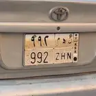 لوحة سياره