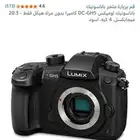 كاميرا Lamax gh5 4k احترافية