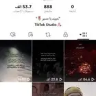 حساب تيك توك للبيع متفاعل جدا
