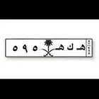 لوحه قفلين احرف وأرقام