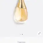 جادور ديور
