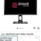 XL2731 benq 144 Hzشاشة