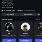 حساب انستا يوزر شبه رباعي و ستوريات