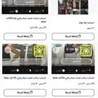 حسبات سنااب للبيع