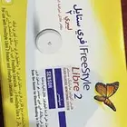 مجسات فري ستايل 2