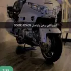 دباب قولد وينق