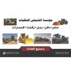 معدات ثقيلة للإيجار
