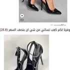 كعب نسائي