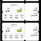تذاكر الاهلي افتتاحيه الموسم