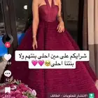 فستان لبسه وحده للبيع