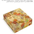 puzzle بزل بازل لعبة تركيب