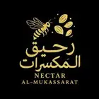 عسل بالمكسرات