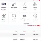 فورتشنر للبيع 2019. 4 سلندر